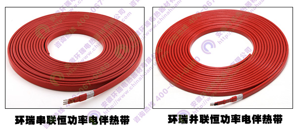 環(huán)瑞恒功率電伴熱帶產品