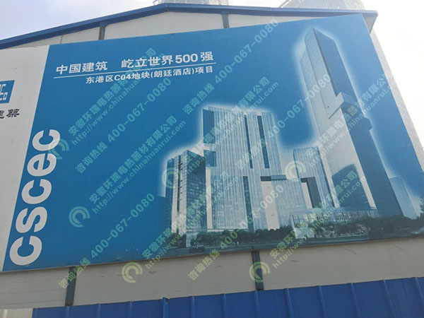 大連香港朗庭酒店地下車庫(kù)消防噴淋管道伴熱 大連香港朗庭酒店地下車庫(kù)消防噴淋管道伴熱