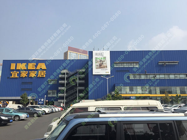 宜家家居大連店、沈陽店電伴熱保溫