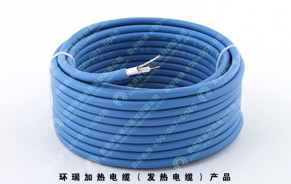 發(fā)熱電纜 發(fā)熱電纜
