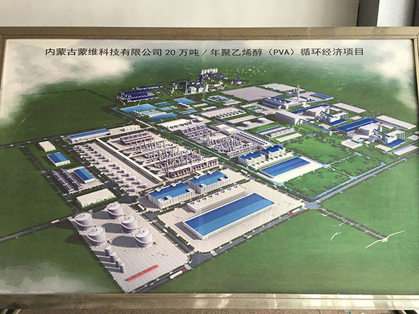 內(nèi)蒙古蒙維科技有限公司管道、罐體電伴熱保溫