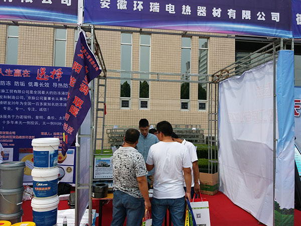 德州綠商泰山論壇展會(huì)1 德州綠商泰山論壇展會(huì)1