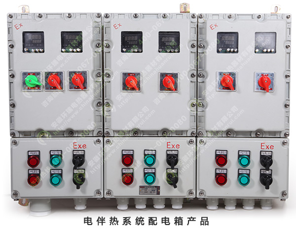 電伴熱系統(tǒng)配電箱產品