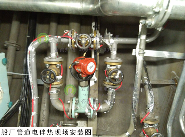 船廠(chǎng)管道電伴熱現(xiàn)場(chǎng)安裝圖