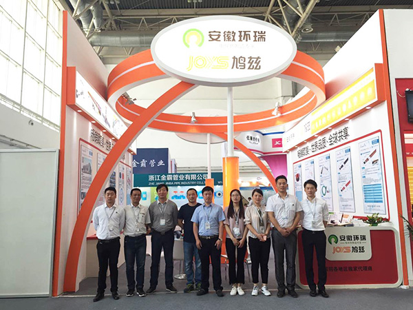 環(huán)瑞北京展會 環(huán)瑞北京展會