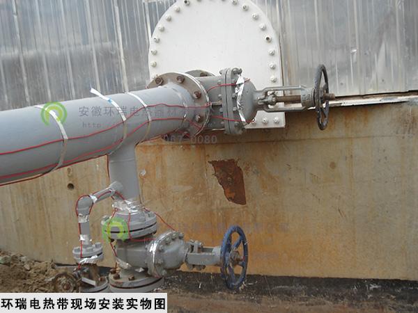 環(huán)瑞電熱帶現(xiàn)場安裝實(shí)物圖