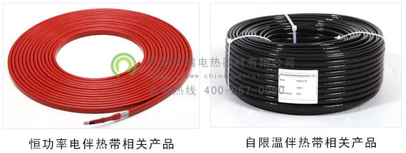 電熱帶相關產(chǎn)品實物圖