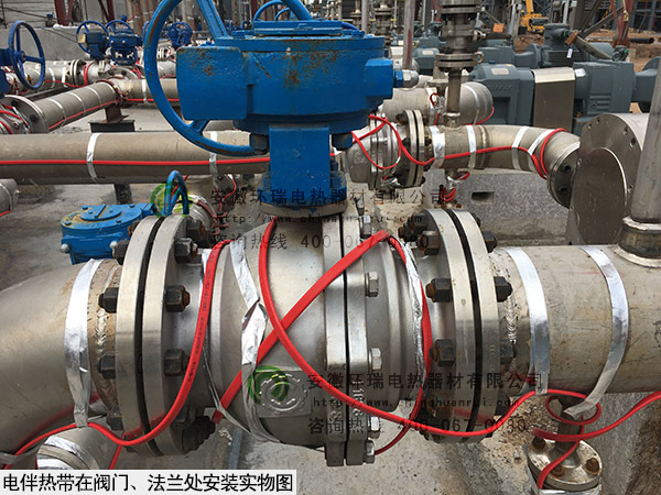 電伴熱帶在閥門、法蘭處安裝實(shí)物圖