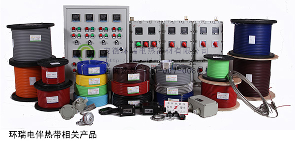環(huán)瑞電伴熱帶相關產(chǎn)品