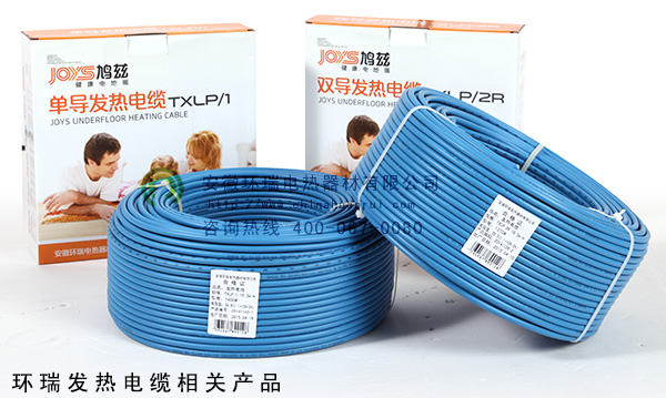 環(huán)瑞發(fā)熱電纜相關產品