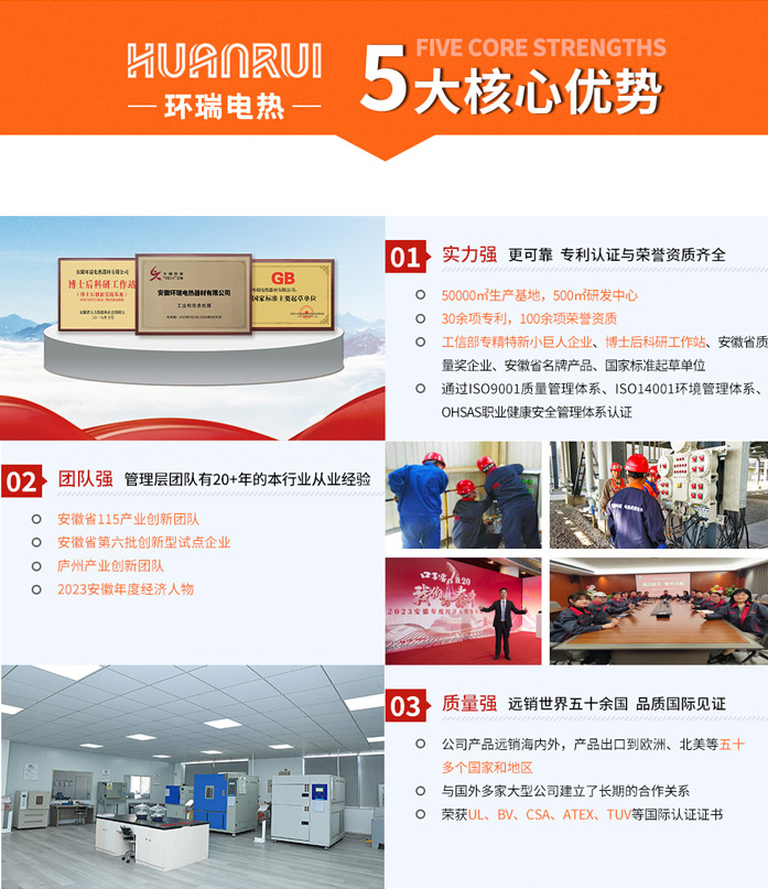 五大核心優(yōu)勢 五大核心優(yōu)勢