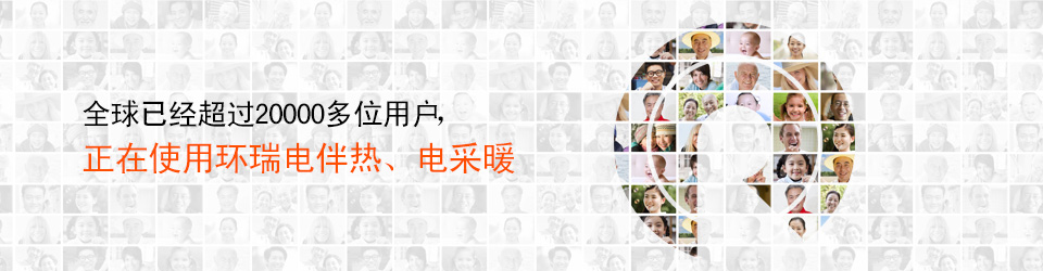 國(guó)內(nèi)首創(chuàng)三層共擠生產(chǎn)技術(shù)，國(guó)家權(quán)威部門唯一推薦的明星產(chǎn)品